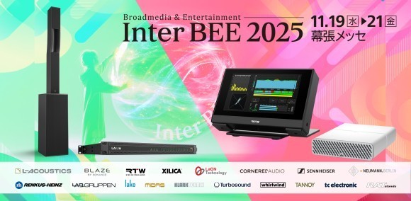 開催概要バナー