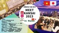 MEET　KANSAI2023　in　HANOI（Global Talent & Business Meetup）