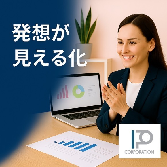 複雑な女性心理をデータでひも解く ― 女性の悩みや意識をデータで直感的に理解する『データインサイトシート』