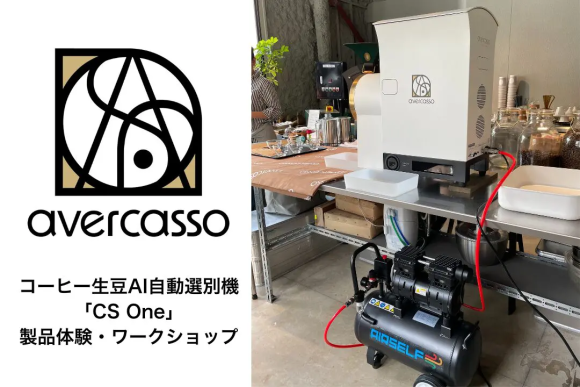 ワークショップで当社のコンプレッサーが使用されている様子