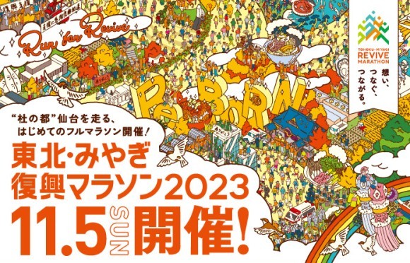 キービジュアル