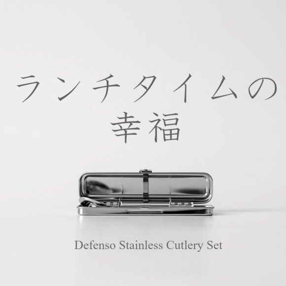 新商品】毎⽇のお昼休みが楽しみになる。オールステンレスなのに