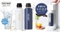 炭酸飲料対応保冷ボトル『SHUWAT DRINK KEEPER（しゅわっと ドリンクキーパー）』発売
