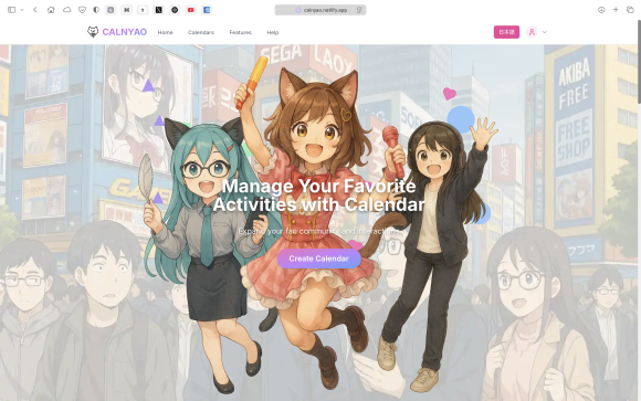 カレンダー配布SNS CALNYAO(かるにゃお)