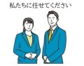 全国の闇金相談所 ２４時間無料で対応してくれる弁護士・司法書士・警察　闇金取り立てなどの被害を解決してくれる窓口