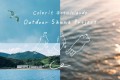 Colorit GOTO Islands Outdoor Sauna Project