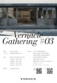 「VERNACLE GATHERING#03＠代々木上原」2025年12月18日(木)～21日(日) マーケットイベントを実施いたします。