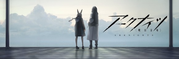 4.5周年を迎えたアークナイツが2024年8月に日本での累計収益5億ドルを突破