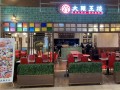 大阪王将 台湾台中店