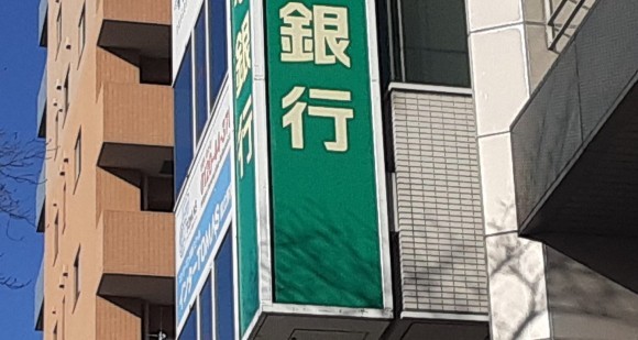 『地方創生の鍵を握る！金融機関と企業の課題解決に向けた挑戦』