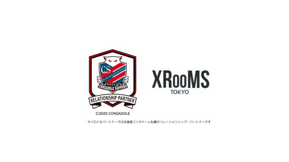 XROOMS北海道版ロゴ