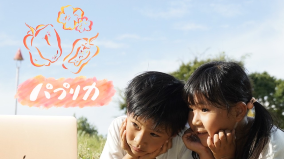 Homelearning-Paprika