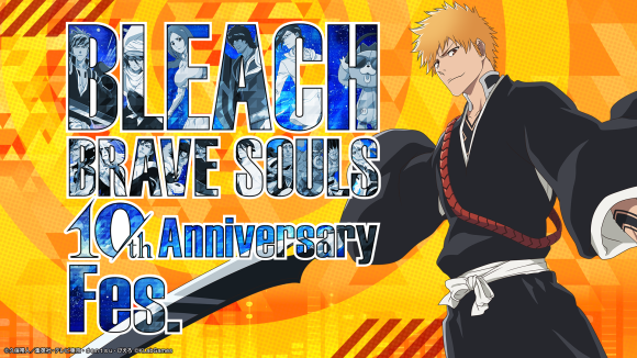 「BLEACH Brave Souls 10th Anniversary Fes.」のチケット販売がスタート 君の一票でセトリが決まる！オリジナルLive楽曲投票も開催中