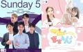 Sunday5メインビジュアル・浜田翔子と優紀加のママさん向け情報コミュニティ番組ままるん♪メインビジュアル