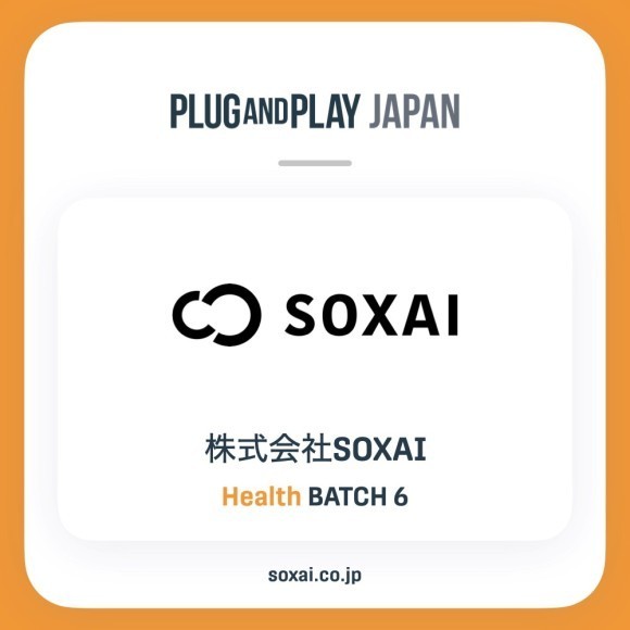 SOXAIのロゴとPlug and Playのロゴ
