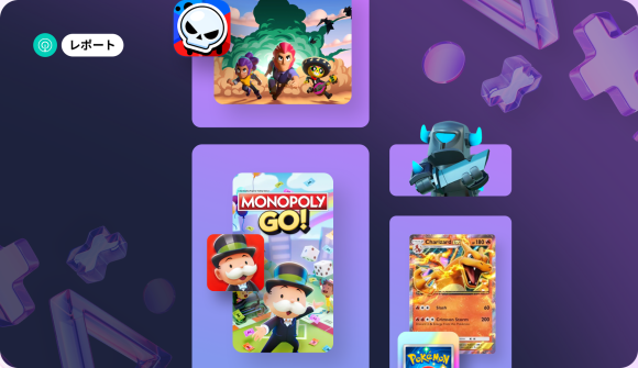 2025年版モバイルゲーム市場年鑑