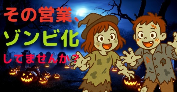 「営業リストマーケ研究室」最新記事を公開 — 営業の質を高める“人・発想・リスト”の最適化特集！