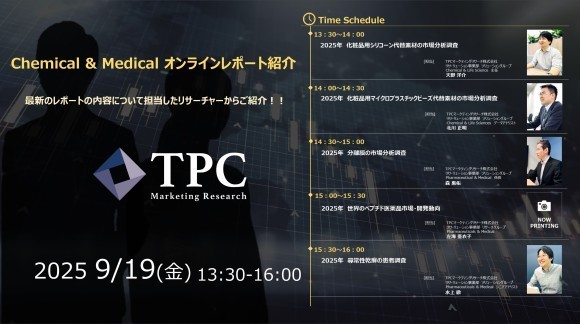 0919_TimeSchedule