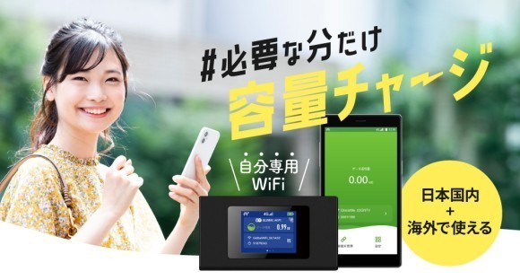 キービジュアル