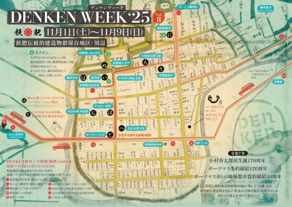 DENKEN WEEK MAP