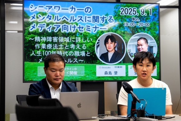 シニアワーカーのメンタルヘルスに関するメディア向けセミナーのオープニング風景　撮影・山本真聡氏