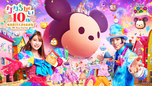 2024年1月に10周年を迎えたツムツムの収益・ダウンロード数が上昇