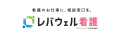 「レバウェル看護」ロゴマーク