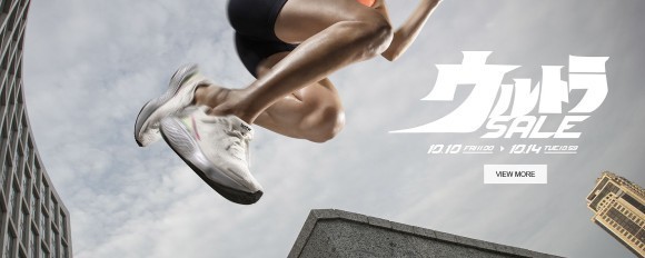 今回の目玉セール商品は、対象スニーカー2足￥3，980以上購入で、対象スニーカーが何点でも20％OFFになるクーポンを発行。