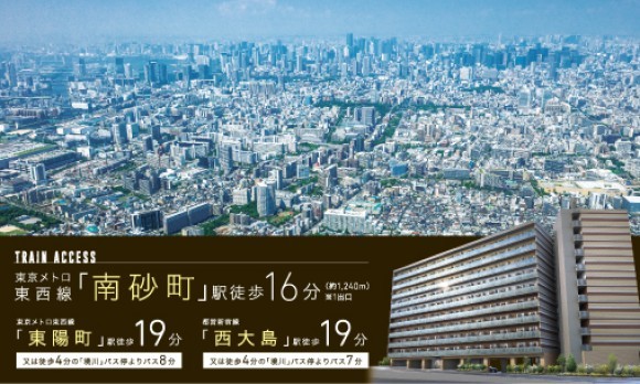 メインステージ南砂町サムネ画像＠青山メインランド オーナー 西原良三