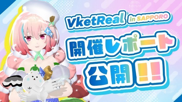 プレスリリースサムネイル