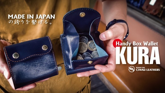 「支払い動作」から逆算した、究極の時短設計。職人が仕上げるコンパクト革財布。