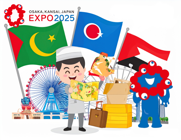 2025年大阪・関西万博