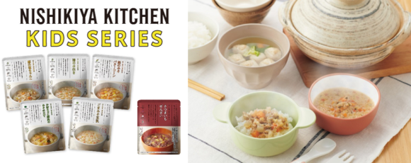 幼児食レトルト「NISHIKIYA KITCHEN キッズシリーズ」から新たに登場した「キッズ鍋・キッズおやつ」6品をアカチャンホンポで販売！