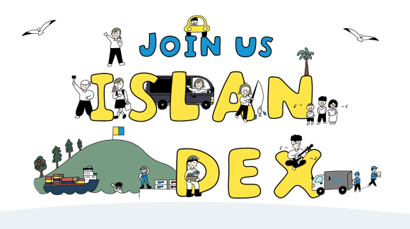 アイランデクス採用サイトイメージ画像