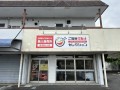 ご当地グルメセレクション焼津西小川店