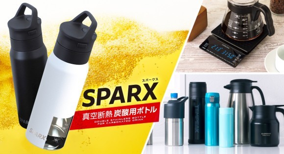 株式会社アトラスの多彩なステンレス製品が勢揃い！