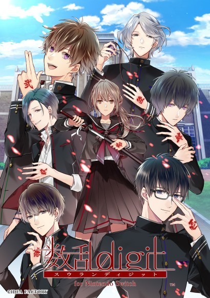 オトメイトブランドの名作たちを集めた「オトメイト グラフィティ」第8弾 「数乱digit for Nintendo Switch」本日発売！