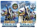 １２月より運行される「ゴールデンカムイと北海道を楽しもう！supported by ウポポイ」 ラッピング電車掲載画像