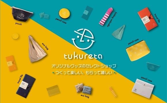 オリジナルグッズのセレクトショップ「tukureta」