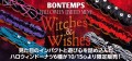 《BONTEMPS》見た目のインパクトと遊び心を詰め込んだハロウィンドーナツ6種が10/15(水)より限定販売！