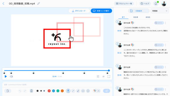 「MiLKBOX」は機能追加により更に使いやすく便利になりました