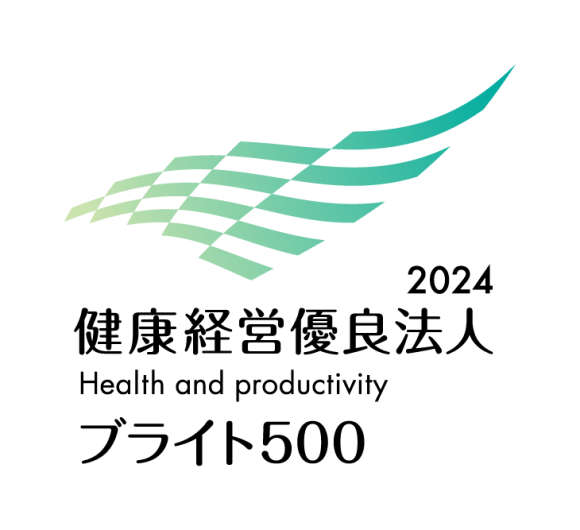 健康経営優良法人ブライト500ロゴ
