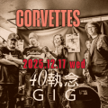 【４０執念】CORVETTES 結成 40th Anniversary LIVE -GIG-