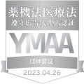 YMAA団体認証マーク