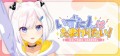 アニメ派生VTuber『いずたん』新衣装3Dモデルお披露目のお知らせ