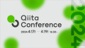 PE-BANK　エンジニアコミュニティ「Qiita」主催 エンジニア向けテックカンファレンス「Qiita Conference 2024」に協賛