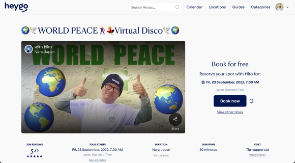 『Virtual Disco Tokyo（バーチャルディスコ東京)』