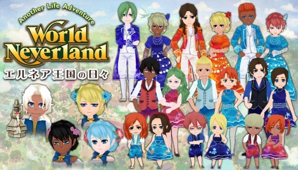 DLC第7弾「海辺の結婚式」