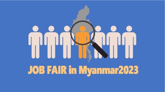 ミャンマー就職フェア2023
