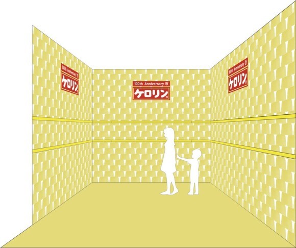 「ケロリンファン倶楽部」ブース